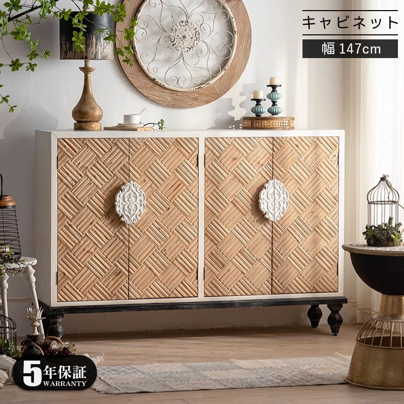 【5年保証】【脚の取り付けが必要】ラック キャビネット おしゃれ 本棚 幅147cm 木製 収納棚 扉付き 収納ラック 木製 棚 リビング収納 かわいい 北欧 レトロ モダン 西海岸 ヴィンテージ 収納 家具 インテリア リビング ディスプレイラック 引き出し|CASACONER