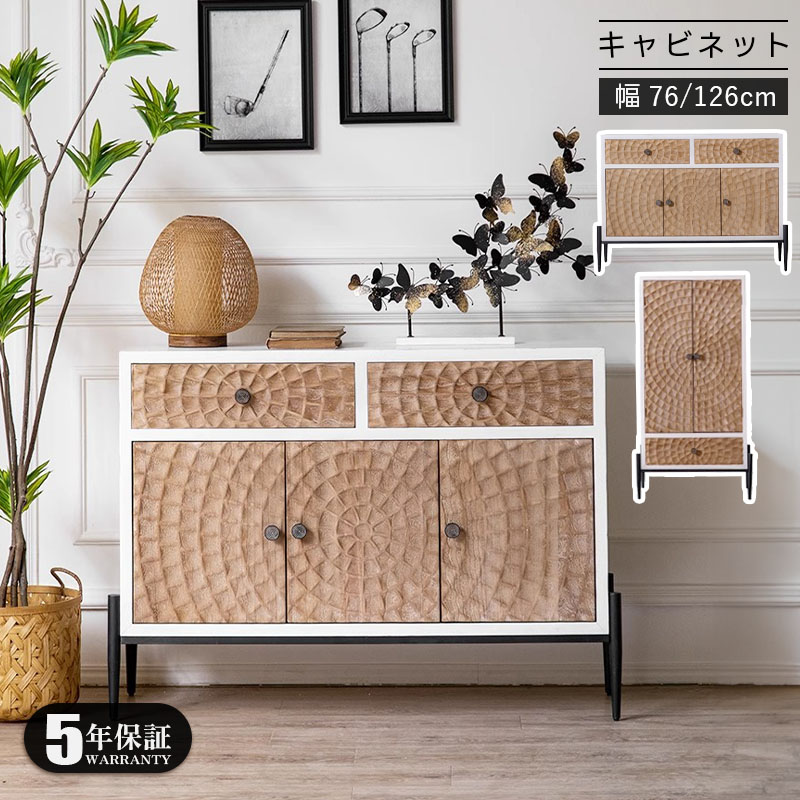3～5日差し出し インテリア・寝具・収納-キャビネット・コンソール-収納家具