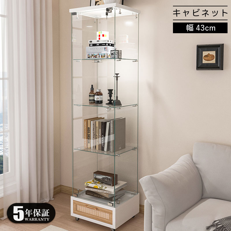 【5年保証】コレクションケース コレクションシェルフ コレクションケース キャビネット 鍵付き フィギュアケース 強化ガラス扉付き LED照明＆引き出し付き 4段 スリム 収納棚 全面ガラス ディスプレイ｜CASACONER