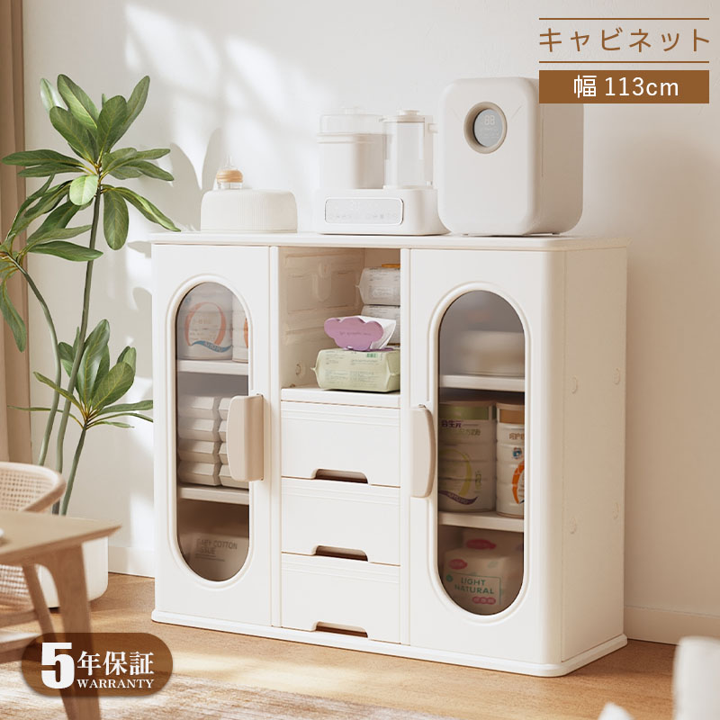 3～5日さし出し