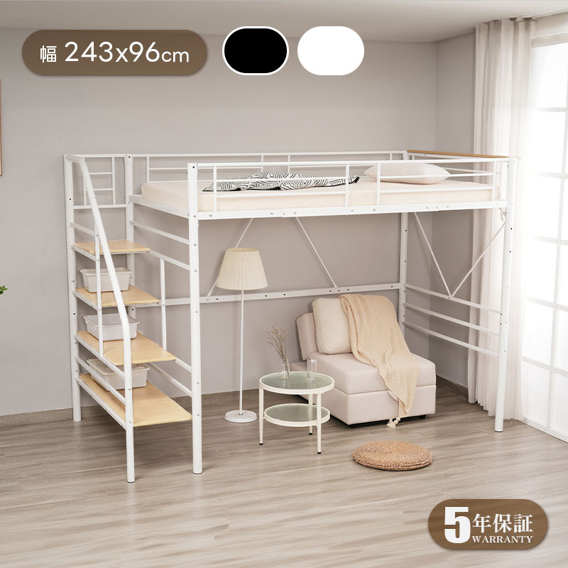 3～5日さし出し