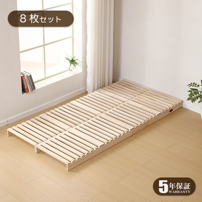 3～5日積みだし