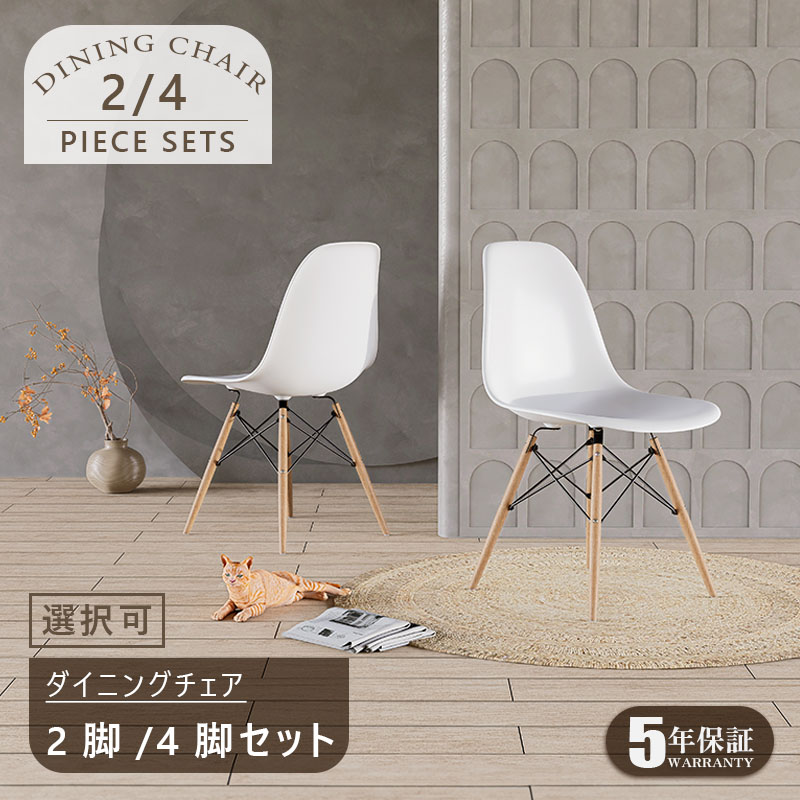 3～5日さし出し