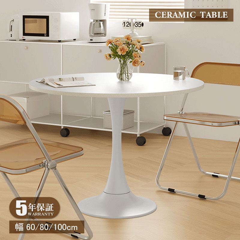 楽天市場】[IKEA/イケア/通販]DOCKSTA ドクスタ テーブル, ホワイト