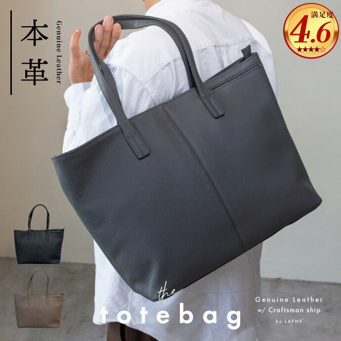楽天市場】【ブラウン】トートバッグ メンズ 本革 A4 B5 横向き