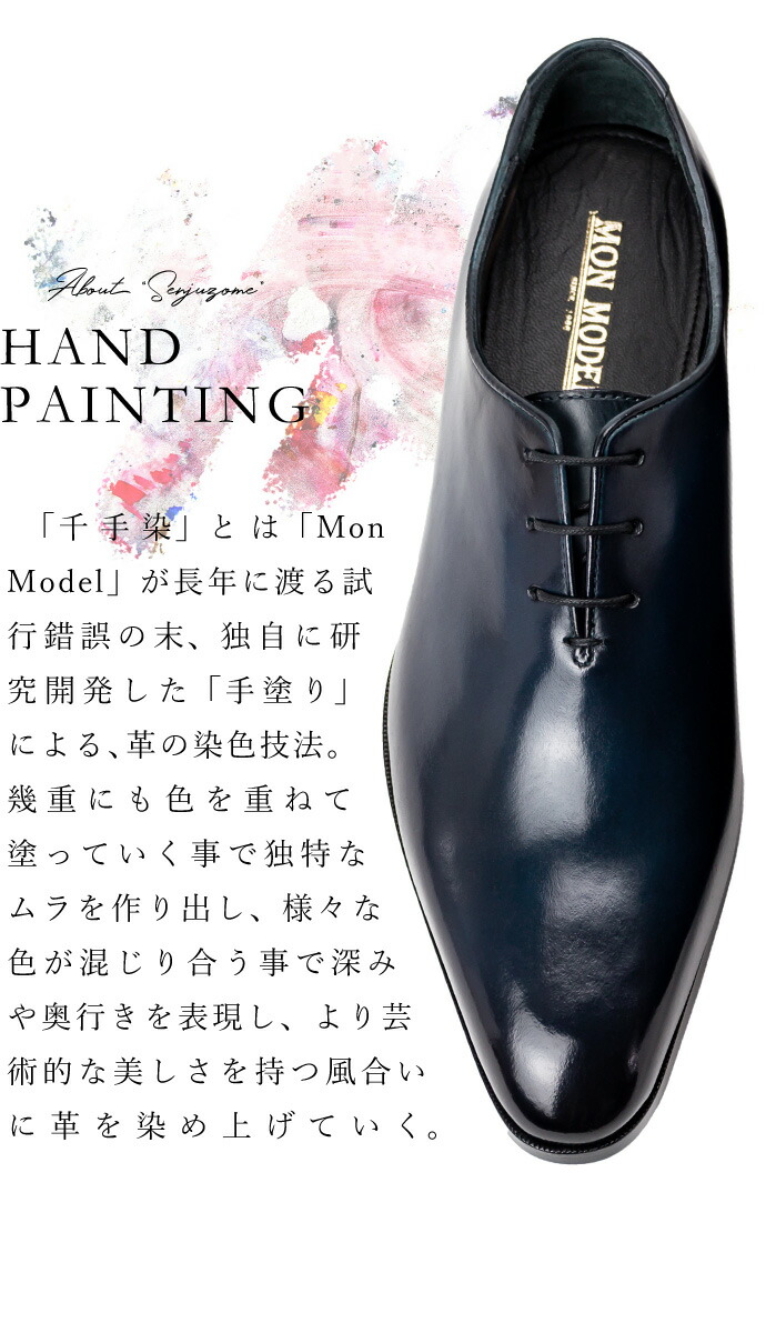 いいスタイル 送料無料 人気 就活 紳士靴 スーツ 冠婚葬祭 ビジネス ドレスシューズ 結婚式 フォーマル 皮靴 革靴 内羽根 シューズ 千手染 ホールカット メンズ 本革 ビジネスシューズ ビジネスシューズ