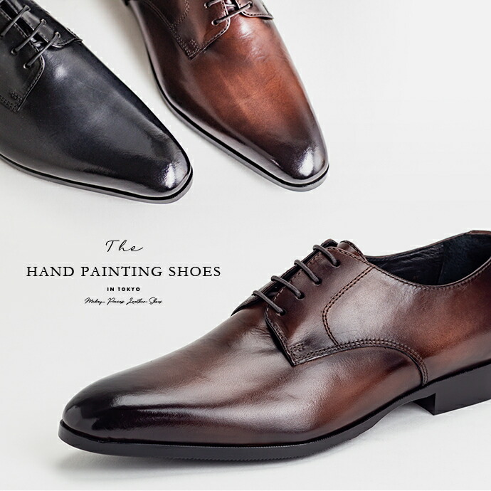 在庫一掃 ビジネスシューズ 本革 メンズ プレーントゥ 千手染 シューズ 外羽根 革靴 皮靴 フォーマル 結婚式 ドレスシューズ ビジネス 冠婚葬祭 スーツ 紳士靴 就活 人気 送料無料 絶対一番安い Pacifictoursgh Com