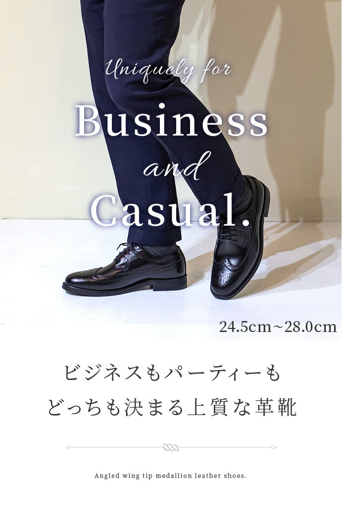 楽天市場 ビジネスシューズ メンズ 本革 ビジネス フォーマル カジュアル シューズ ブラック 黒 ブラウン 茶色 ブランド 革靴 スーツ 紳士靴 皮靴 本革てづくり靴工房 Casa De Paz