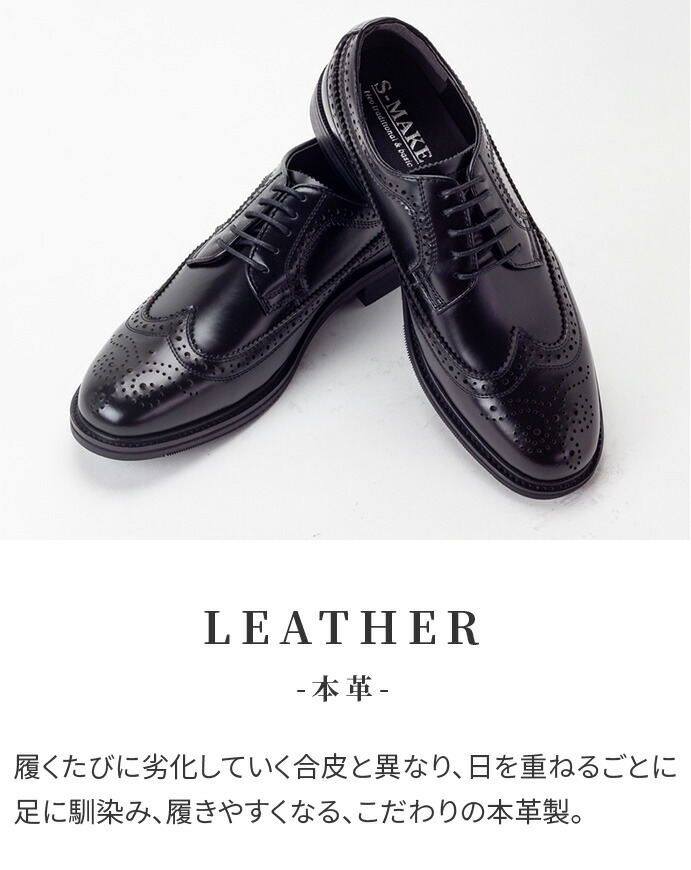 楽天市場 ビジネスシューズ メンズ 本革 ビジネス フォーマル カジュアル シューズ ブラック 黒 ブラウン 茶色 ブランド 革靴 スーツ 紳士靴 皮靴 本革てづくり靴工房 Casa De Paz