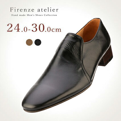 安い購入 楽天市場 プレーントゥ 本革 軽い ビジネスシューズ 脱ぎ履きしやすい スリッポン 送料無料 メンズ ビジネス 黒 ブラック ビジネスユース ドレスシューズ ラウンドトゥ メンズ 革靴 2e かっこいい ビジネス シューズ ビジカジ ブランド 靴 男 紳士靴 メンズ