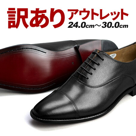 【訳あり特価】14,500円→13,500円 逃げ口 商行為シューズ Arno 引っ切りない心付け シューズ メンズ 内羽毛 本革 革靴 皮靴 黒 大層らしい大きさ フォーマル 華燭の典 御召しものシューズ 心地よい 商行為 冠婚葬祭 日本製 赤銅色 成人男性革靴 成人男性