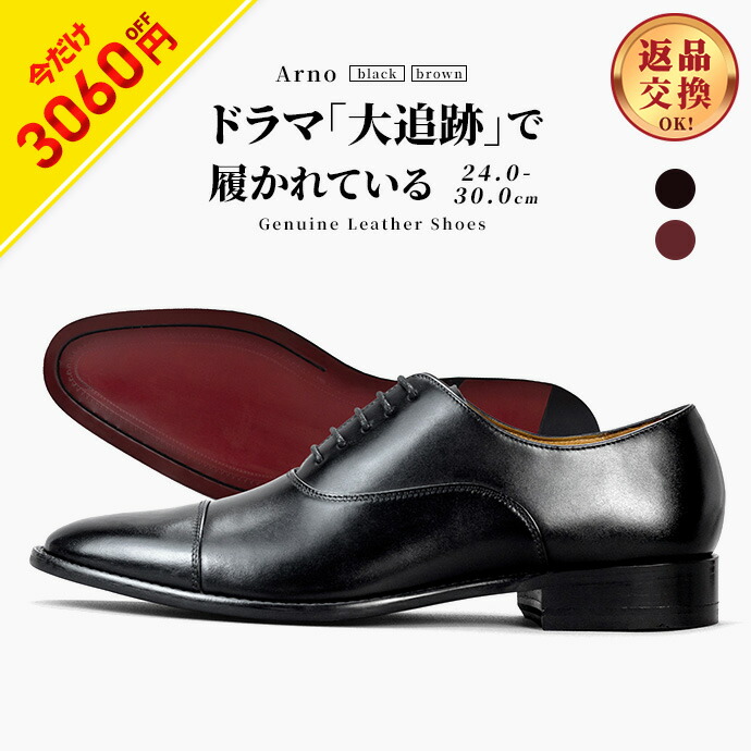 楽天市場】8/18まで1400円オフ！8,800→7,400円 ○ ドラマ採用