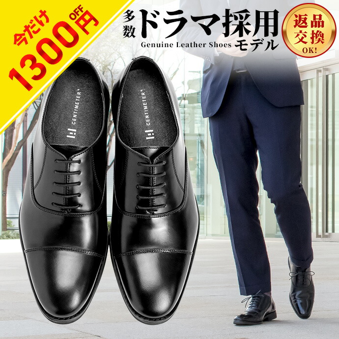 楽天市場】送料無料 レインシューズ メンズ ビジネスシューズ
