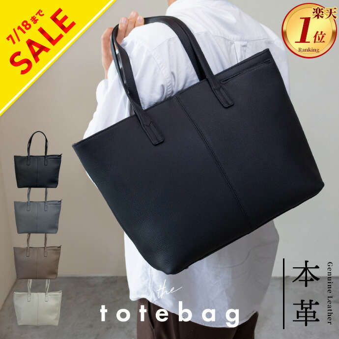極美品✨フェラガモ トートバッグ ビジネスバッグ 肩掛け A4収納 ブラック ✨極美品 フェラガモ トートバッグ ビジネスバッグ A4 大容量