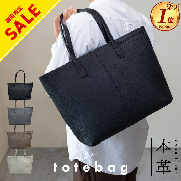 aucentic イタリアンサフィアーノレザートート ブラック【中古品】 イタリアンレザートート｜aucentic(オーセンティック)