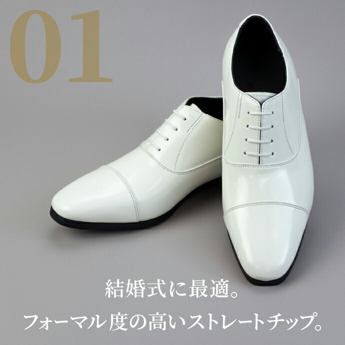 新郎 ドレスシューズ 結婚式 フォーマル 本革 革靴 ストレートチップ 内羽根 婚礼 タキシードに 紳士革靴 皮靴 ビジネスシューズ メンズ 28cm 29cm 30cm 冠婚葬祭 大きいサイズ スーツ 紳士靴 シューズ 送料無料 バッグ・小物・ブランド雑貨 結婚式 新郎 靴 白・黒 28.5cm 卒業式 冠婚葬祭