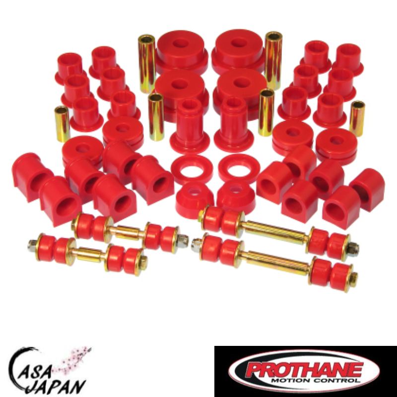 PROTHANE 日産 フェアレディZ 300ZX Z31 1983~1989年 強化 ウレタン ブッシュ トータル キット アメリカ製 輸入商品 プロタン +BS フロント リア ロア コントロール アーム ストラット アーム スウェイバー エンドリンク