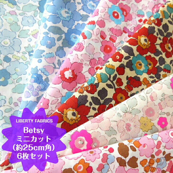 楽天市場】Liberty Fabrics Thorpe リバティプリント生地 輸入タナローン ブルー/オータム 50cm単位【新入荷】 : Casa  Nonna