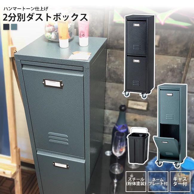 紙くずかご 2篩いに掛ける 今めかしい  紙くずかご 砂ぼこりボックス席 か細い 篩いに掛ける 勝手もと ラルド TPN-36 BK/GR