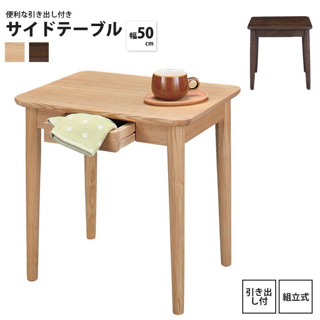 楽天市場】サイドテーブル アンティークシャビーシック シシリー 引出