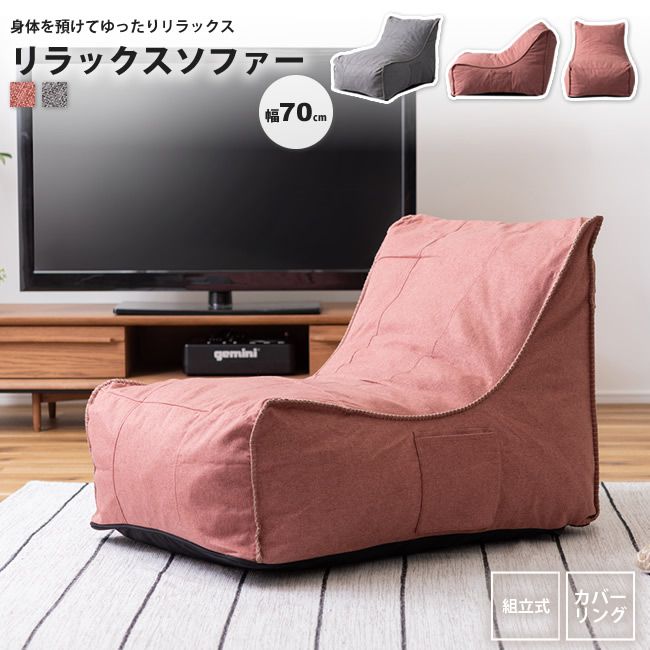 伸び伸びする長いす 今めかしい 一人掛け 精神的な統合式 LSS-51 AZ/GY