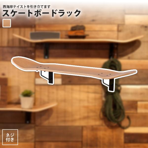 スケボーラック【送料込み】 71tZj58UE7L._UF350,350_QL50_.jpg