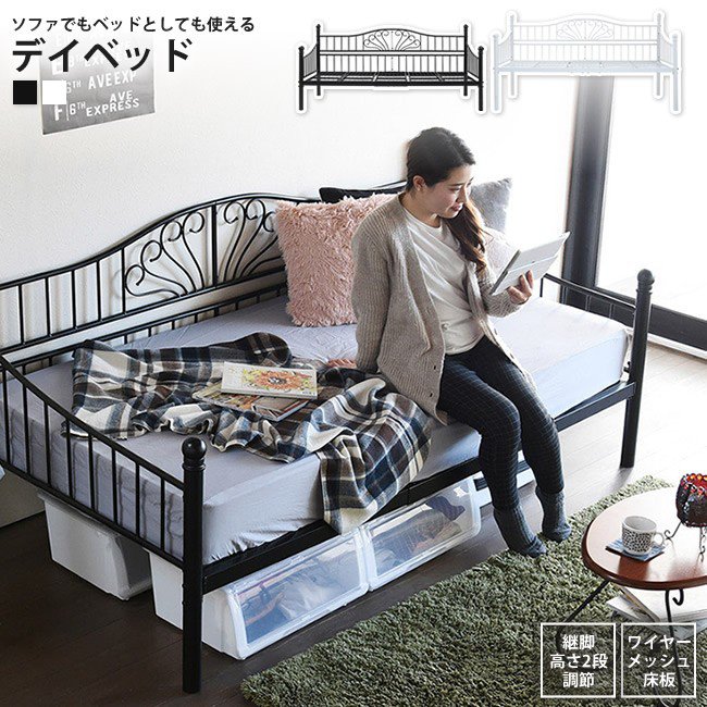 楽天市場】ベッド フレームのみ シングル Duranta デュランタ 楽天市場】ベッド フレームのみ シングル Duranta デュランタ