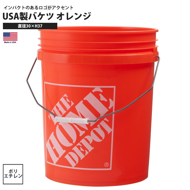 楽天市場】USAポリバケツ ブルー 直径30 LOWE'S 直輸入品