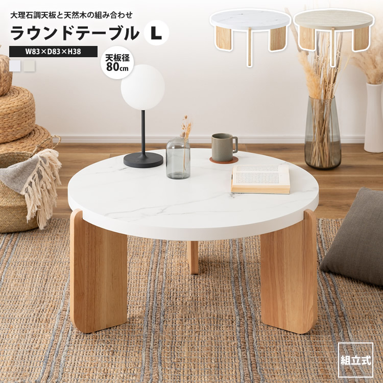 楽天市場】LT-86-80 大理石 リビングテーブル チェリー センター