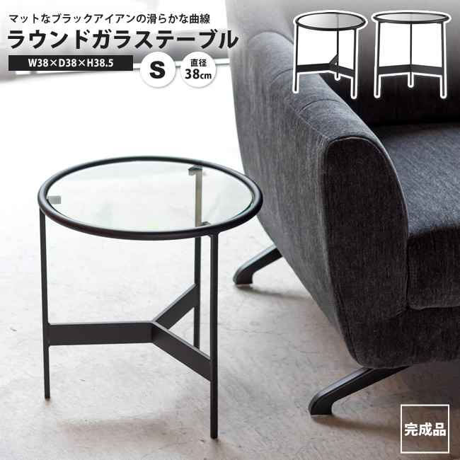 【百貨店SALE 額】 サイドテーブルS 差しわたし38 今めかしい 瑠璃時刻表 ラウンド時刻表 丸型 丸型 HIT-240 ラウンド瑠璃時刻表S