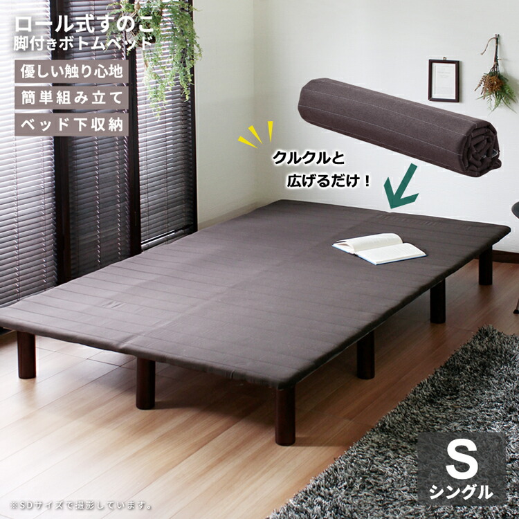 楽天市場】ベッド フレームのみ シングル Duranta デュランタ 楽天市場】ベッド フレームのみ シングル Duranta デュランタ