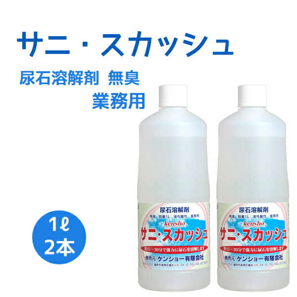 楽天市場】ロービック Ｋ57ＪＤ946ｍｌ浄化槽の緊急時対応・初期処理用に高濃度バクテリア配合 : cascata 楽天市場店