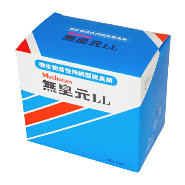 楽天市場】無臭元LL 200g×5パック 5箱 汲み取りトイレ用消臭剤 微生物 活性持続型消臭剤 : cascata 楽天市場店