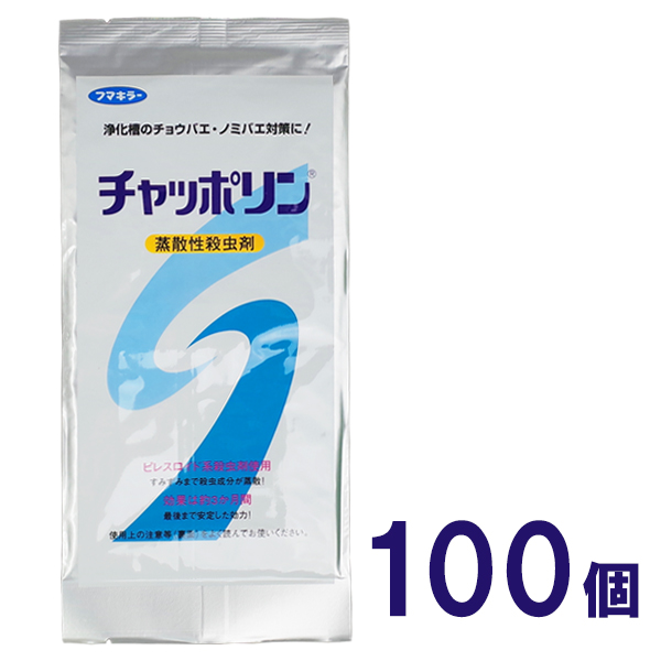 新発 チャッポリン ロングタイプ 100個 浄化槽の虫対策用 コンビニ受取対応商品 Www Faan Gov Ng