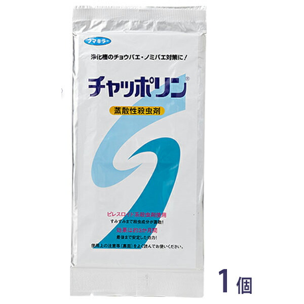 楽天市場】浄化槽無臭元 630g [210g×3袋]×2箱 活性持続性型微生物製剤 浄化槽専用脱臭剤 : cascata 楽天市場店