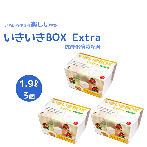 楽天市場】いきいきペール10型（9.0L）2個セット【抗酸化溶液