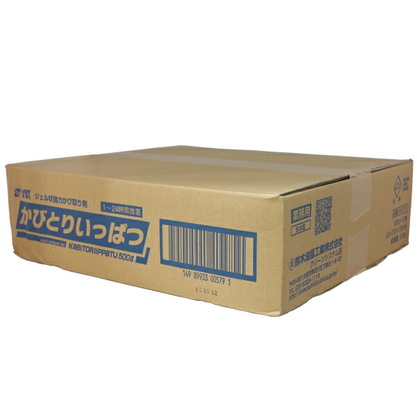 かびとりいっぱつ（旧品名:真菌とり一発）500g 10本書き割り容れもの売りわたす 【お役目用 かび取り】
