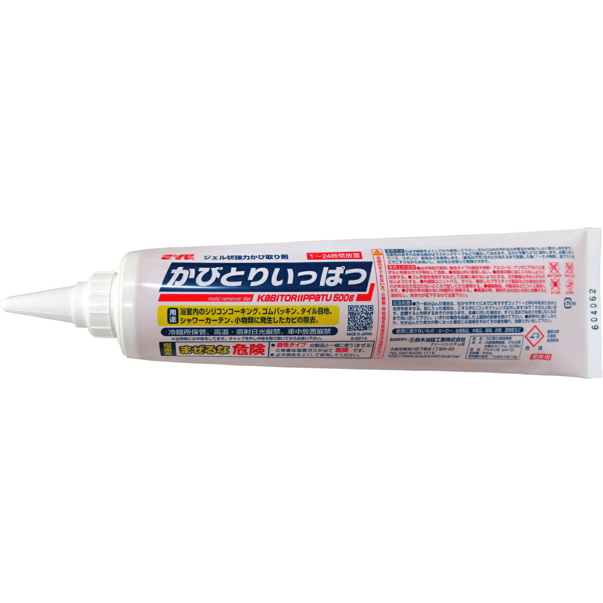 楽天市場】いきいきペール5型（4.3L）【抗酸化溶液活用製品