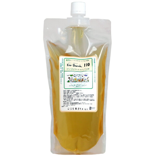 多目的洗剤 ココナツ 18L 肌と環境にやさしい自然派洗剤 定期購入・多目的洗剤 ココナツ 18リットル缶 1缶 送料全国