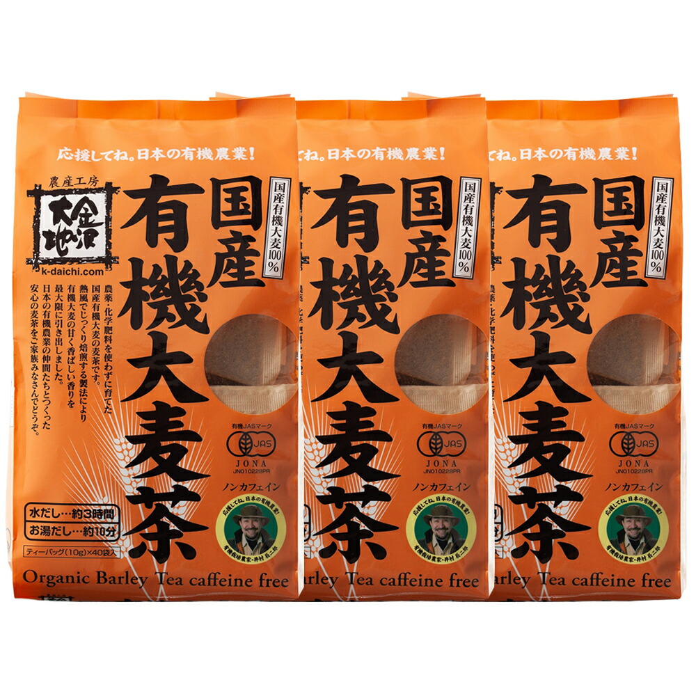 むぎ茶様 楽天市場】つちのわのむぎ茶 ティーバッグ 10gx32袋（10gx16袋