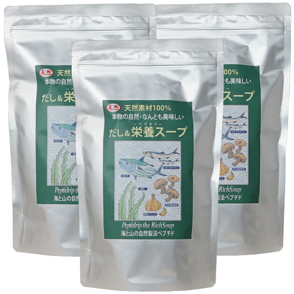 千年前の食品舎 だし栄養スープ 500g ×3個 無添加 無塩 粉末 天然 ペプチド 国産 自然 和風 出汁 カツオ イワシ 昆布 椎茸 ニンニク  特別セール品