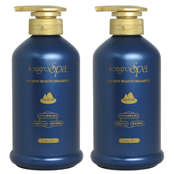 コズグロ・スパ ミネラルシャンプー 1000ml 詰替え用 ×2個セット kozgroSpa. コズグロスパ ミネラルシャンプー詰替え用