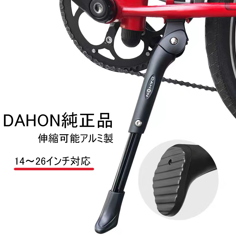 dahon k3plus