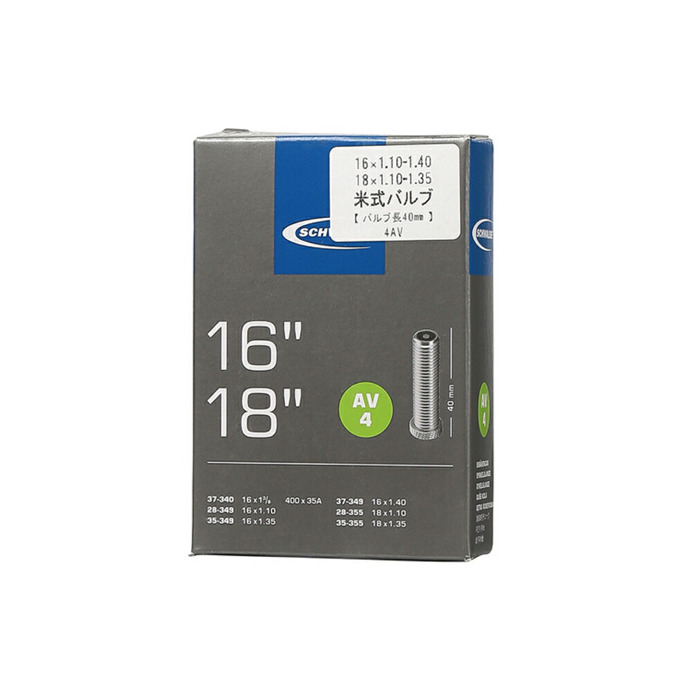 楽天市場】SCHWALBE シュワルベ ワン タンウォール 2本セット 箱