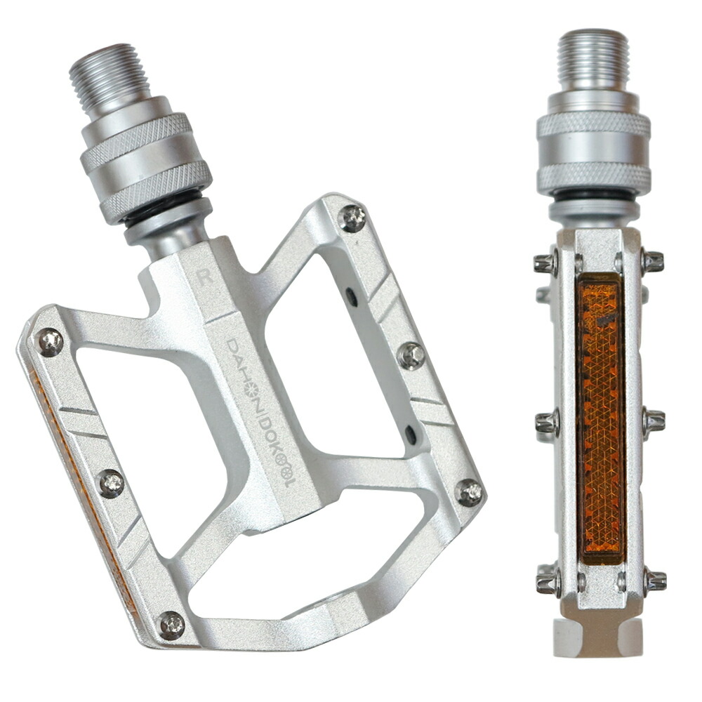 楽天市場】DAHON (ダホン） Foldable Chain Lock 折りたたみ