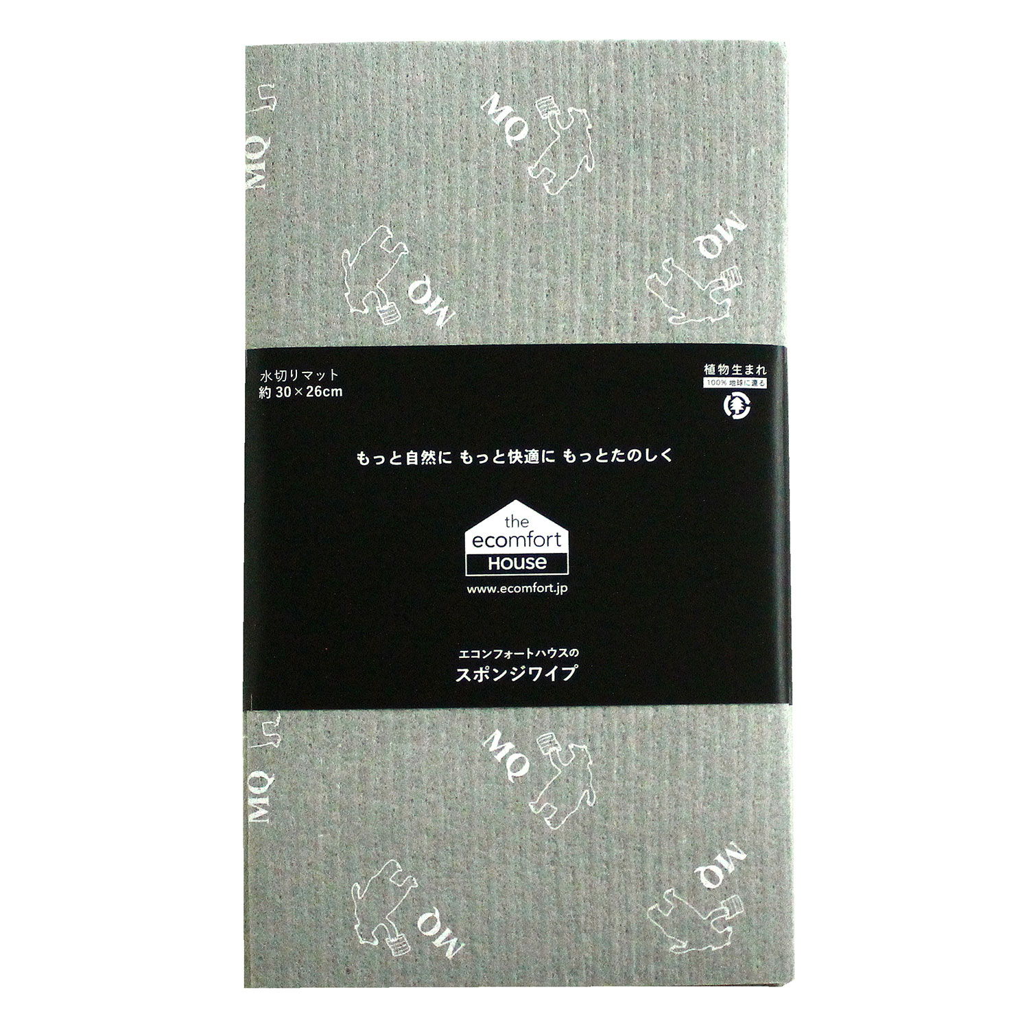 森活 Mqスポンジワイプ 5枚入り 506円 おしゃれ お掃除 かわいい ふきん カラフル キッチンクロス グレー セルロース ディッシュクロス 北欧 布きん 枚 森のふきん 水切り 水切りマット 白クマ 食器 本物新品保証 水切りマット
