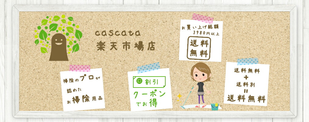 楽天市場 黒カビくん目地研磨ブラシ カビ 黒カビ 激落ちくん 目地 研磨ブラシ 激落ち 2way 研磨粒子 研磨 Cascata 楽天市場店