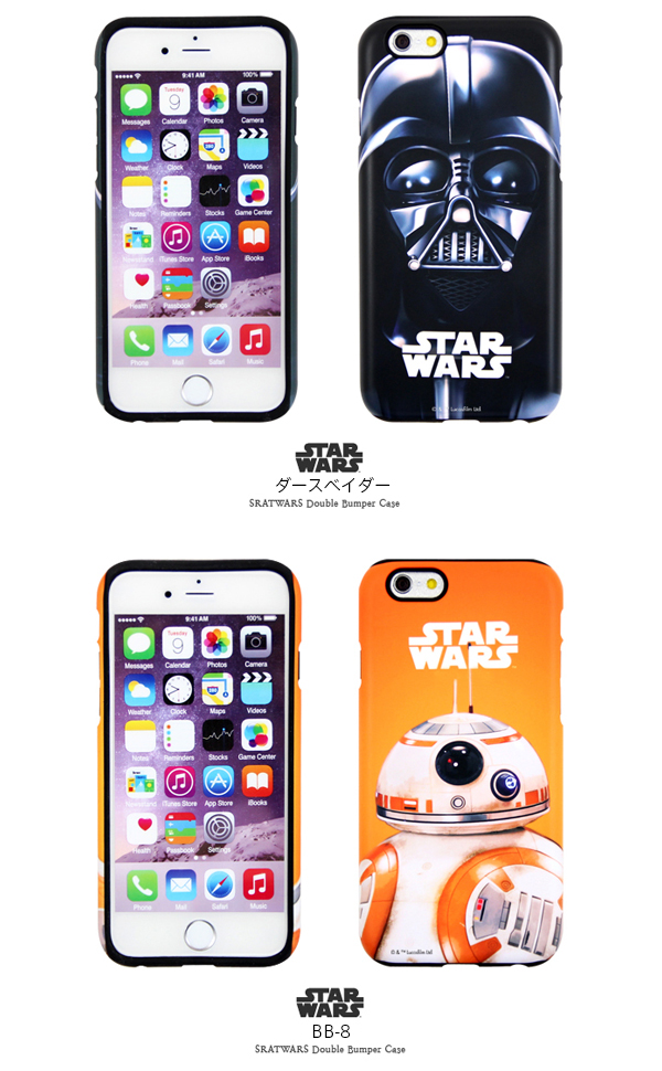 Star Wars Star Wars Iphone6 Iphone6s 6plus 6splus Adaptive Star Wars Double Bumper Case Iphone6plus Case Eyephone 6 Eyephone 6 Plus Dozen Vader
