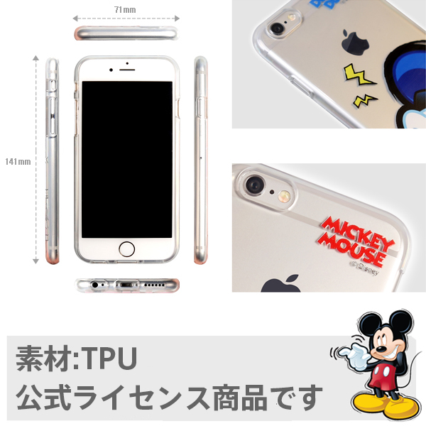 Case By Case Disney Looky Jelly Case Plus Adaptive For Iphone6
