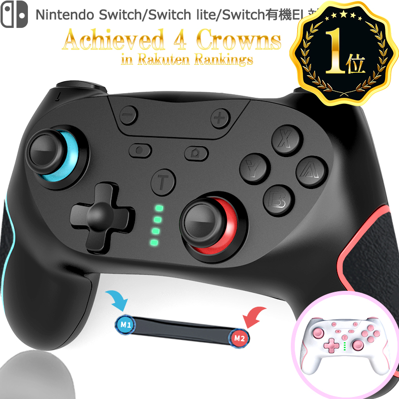Nintendo Switch初期型 プロコン付き Nintendo Switch 用 PROコントローラ 専用 ニンテンドー